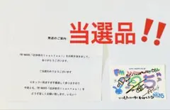 伊藤舞雪さん 百永さりなさん直筆サイン入りチェキ - メルカリ