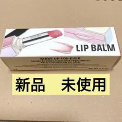 MAKE UP FOR EVER アーティスト カラーグロウ リップバーム