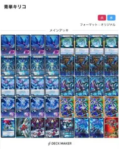 2026年最新】青単の人気アイテム - メルカリ