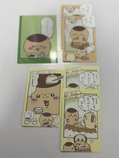 くりまんじゅう クリアカード スナップマイド