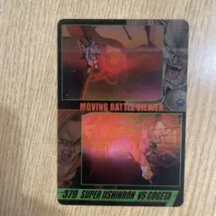 森永 ドラゴンボール カード 335 悟空vsジャッキー・チュン - メルカリ