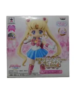 2025年最新】美少女戦士セーラームーン あつめてフィギュア for Girls1