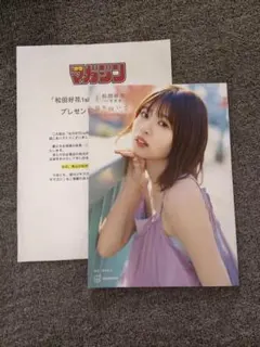 2025年最新】坂道 写真集の人気アイテム - メルカリ