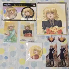 fate strange fakeリチャード セイバー アヤカ 中国限定セット - メルカリ