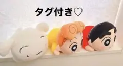 クレヨンしんちゃん　あまえんぼぬいぐるみ　寝そべり　シロ　ひまわり　しんのすけ♡
