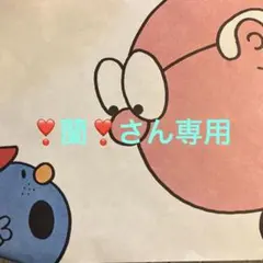 ❣️蘭❣️さん専用です
