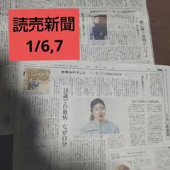 Item thumbnail for item bd5c9912-99e1-4959-a0e1-49636da3ba04