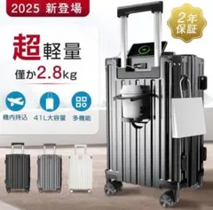 ⑨RTmoni 2026年新型 スーツケース 45L アルミフレーム ブラック