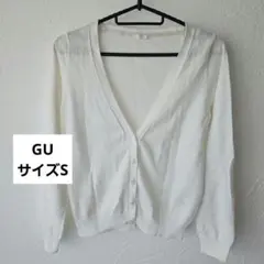 GU ホワイト Vネック 長袖カーディガン