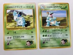 現物 2枚 サカキのニドラン メス サカキのニドクイン ポケモンカード　旧裏面のサムネイル