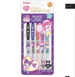 【限定】サラサクリップボールペン　マイメロデイ50周年 クロミ20周年