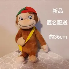 おさるのジョージ　Ｌぬいぐるみ　春のお出かけ新品　未使用
