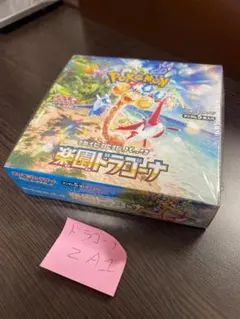 BOX】 スカーレット&バイオレット 楽園ドラゴーナ シュリンク付 | Mercari
