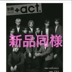 新品同様　＋act.
