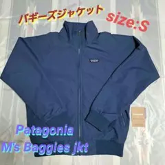 patagonia M's Baggies jkt バギーズジャケット