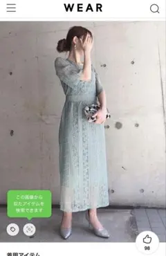 【新品タグ付き】ミントグリーン 総レース ワンピース