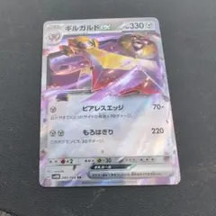 Item thumbnail for item 06d8cdbc-a9f0-4b4e-82fd-3a883c18c8e8