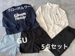 GUなど女の子まとめ売り　140