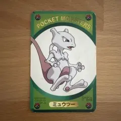 【激レア‼️】　ポケモンカードDXてれびくん2月号　ミュウツー ま*☆様 【希少】ポケモンカード ミュウツー てれびくん 2月号 - メルカリ