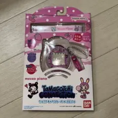 s*n様 たまごっち　ナルミヤキャラクターズ　メゾピアノ