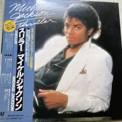 マイケル・ジャクソン『スリラー』CD 2商品 美品 メガジャケ付 - メルカリ