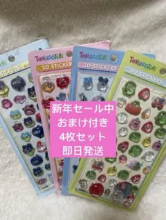 ボンボンドロップシールたまごっち 3D 4枚セット