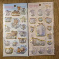 セット　当日発送　リラックマ　キラッとぶくぷくエアーシール