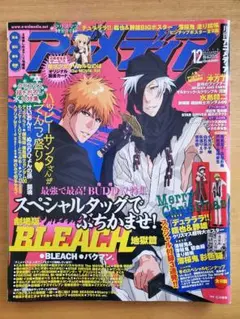 Item thumbnail for item 96fa157a-615a-4725-a720-88c8fa4d2bf7