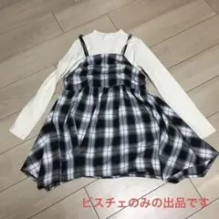 【未着用】レディース　Mサイズ　ビスチェ　チェック　重ね着