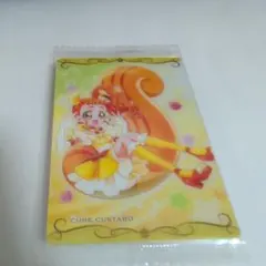 3弾10キュアカスタード　未開封　プリキュア　ウエハース　カード　まとめ値引