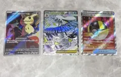 ポケモンカード ロケット団のミミッキュ メガユキメノコex ハイパーボール