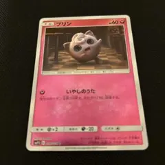 名探偵ピカチュウ　ムービースペシャルパック 名探偵ピカチュウ ムービースペシャルパック 名探偵ピカチュウ 未開封BOX 1BOXの通販