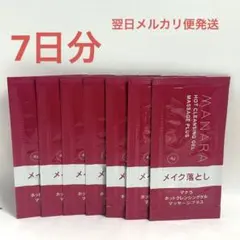 MANARA マナラ ホットクレンジングジェル マッサージプラス 7包