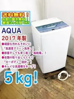 2026年最新】アクア 洗濯機 aqw-s45eの人気アイテム - メルカリ