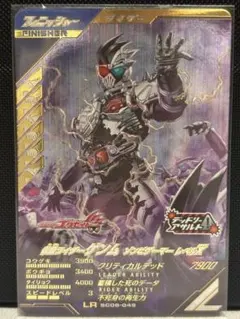 ガンバレジェンズ ゲンム LR シンクロ神話6章 SC06-049 仮面ライダー