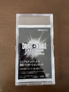 ゴジータ BR シリアル未開封 - メルカリ