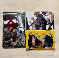 サカモトデイズ　16巻　TSUTAYA 特典　チケット　イラスト　ポストカード