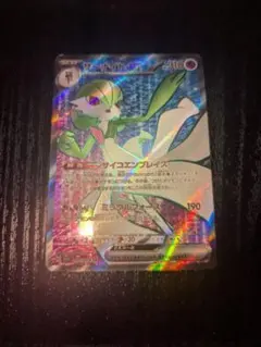 サーナイトex SR SV1S スカーレットex 092/078