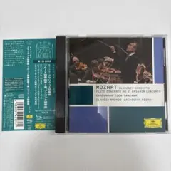 モーツァルト:クラリネット協奏曲/フルート協奏曲第2番/ファゴット協奏曲 アバ…のサムネイル