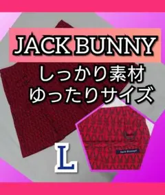 ジャックバニー ゴルフスカート L インナーパンツ一体型 厚手 秋冬 美品