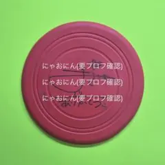 Item thumbnail for item 89973482-16e4-42d3-bdea-db1131142410