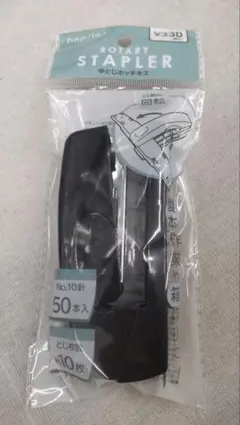 Item thumbnail for item f12b98e1-0f60-401d-aed4-43a467bd8624