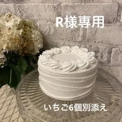 3段 フェイクケーキ 土台 クレイケーキ ウエディングケーキ 結婚式