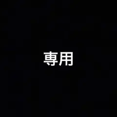 TVアニメ『 ブルーロック 』 ちびぐるみ ～紅白応援対決！～ 凪誠士郎　潔世一