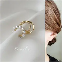 No.2080 【select】イヤーカフ　2個セット　パール