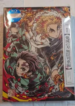 【Blu-ray】劇場版 鬼滅の刃 無限列車編 新品未開封