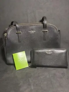 【美品】 Kate Spade バッグ＆長財布 セット 黒