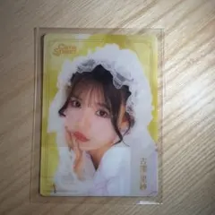 CUTIE STREET 古澤里紗 クリアカード