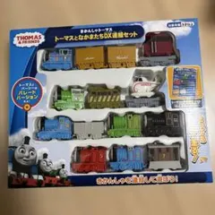 milkcoffee様 リクエスト 2点 まとめ商品