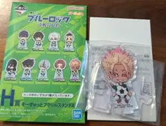 ブルーロック 一番くじ H賞 そーぎゅっと アクリルスタンドA 士道龍聖